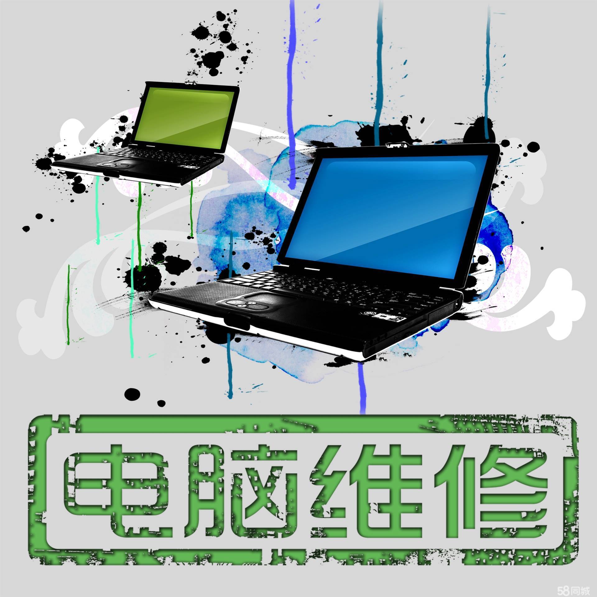 貴陽專業(yè)電腦維修與信息技術咨詢服務全解析 臺式機保養(yǎng)、MAC系統(tǒng)、主板維修一步到位