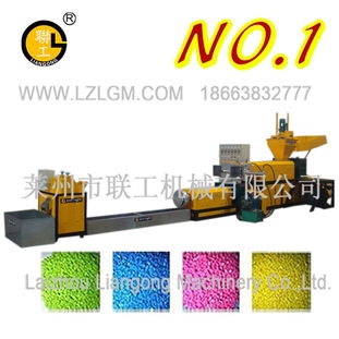 雙階廢舊塑料再生顆粒機 液壓動力驅(qū)動塑料機械的綠色革新