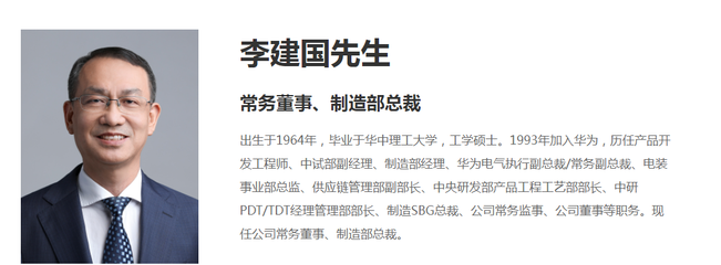 華為重金布局網絡通信工程咨詢領域，8.7億元成立新公司引關注