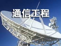 網絡通信工程 連接未來的技術脈絡與職業(yè)藍圖