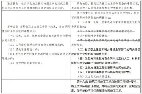 網絡通信工程的咨詢在佛山全過程工程咨詢管理中的作用與實踐